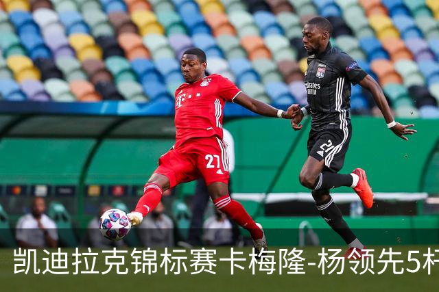凯迪拉克锦标赛卡梅隆-杨领先5杆 斯皮思T2舍夫勒T6